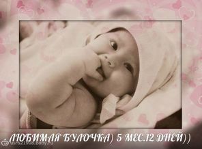 Сладкая булочка))