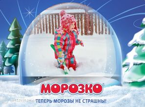 За лопату я берусь, снег копаю и смеюсь!))