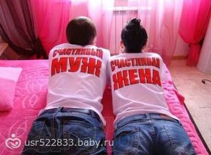 1340910449_64217663_1_400x400_parnaya-futbolka-lyubimyy-muzh-i-zhena-ternopol-