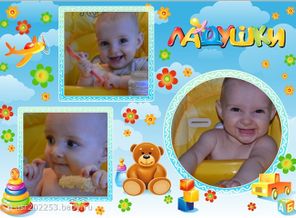 моя маленькая любительница покушать)