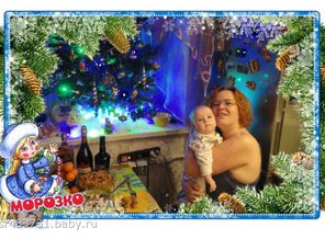 Пока часы двенадцать бьют