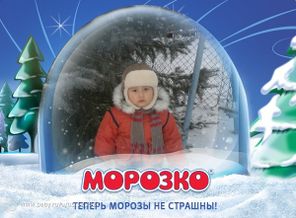 Прогулка на улице