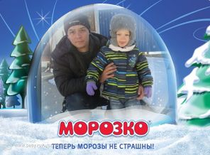с папой на прогулке 