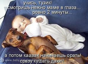 для настроения
