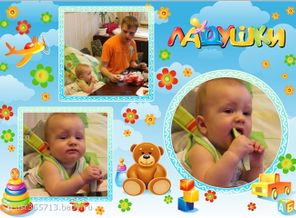 Максимкин трофей с нашего стола