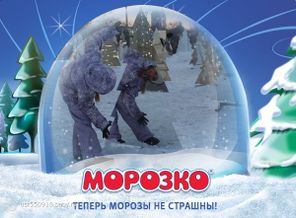 Волшебные зимние ёлочки))