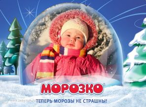 Сижу под елочкой))