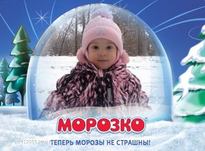 Любимые щечки