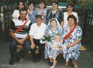 Золотая свадьба