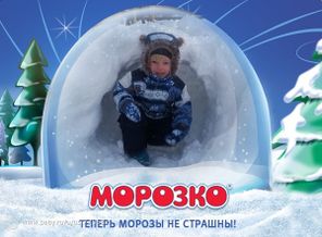 в домике :)