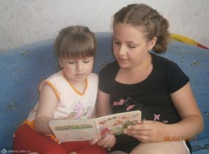 читают