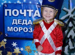 юный гусар