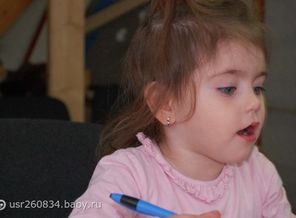 Внимательная ученица