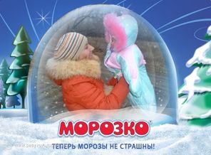 Выпал на дорожку Беленький снежок. Вышел на прогулку С мамой малышок.