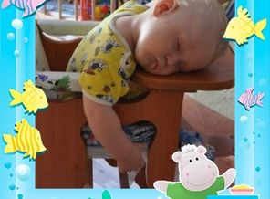 поели, теперь можно и поспать.