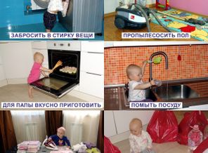 Весь день у Ани много дел...