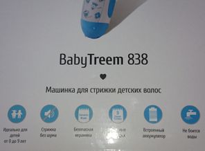 наша машинка