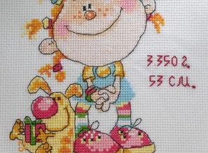 11571844_14371nothumb650