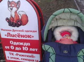 лисята =)