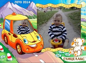 едем на базу