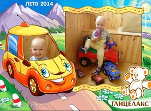 лето у бабули и дедули