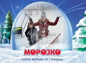 Первый снег