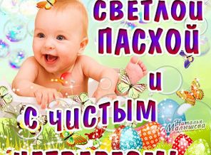 чистый четверг