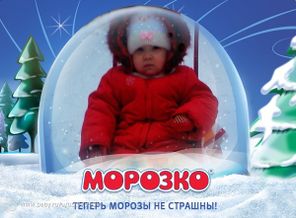 Первый снег.