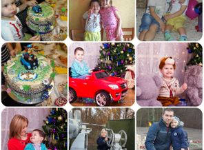 Мой любимый сынуля!