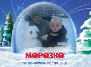 Первый снеговик