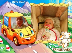 мы едем едем в далекие края)))
