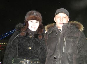 С любимым мужем.