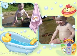 Первое купание в водах озера