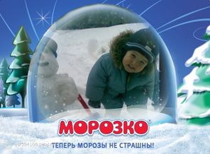 Мой снеговичок!
