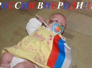 Получилось все у нас, ведь РОССИЯ высший класс!!!