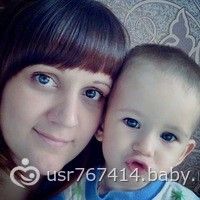Нам полтора года)))