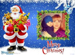 С Новым Годом!