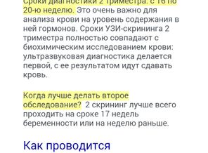 Screenshot_2015-07-03-14-49-16