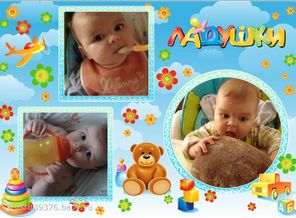 Ложечку за маму, глоточек за папу, а за себя каравая откушу!