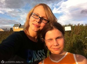 SavedImage(242)