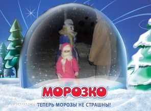 -40 мне не страшно, я резвлюся здесь отважно. А приду с прогулки зимней, крем "морозко"  -помоги мне! Щёчки, ручки я намажу! "Ах, красотка!" все мне скажут!