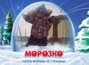 Мне сугробы по колено!