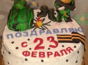 23 февраля