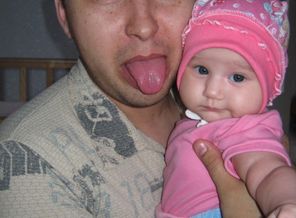 ну и папа