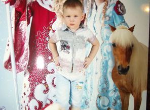 Мой зайчонок.