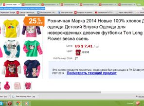 рол