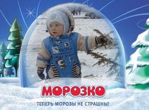 А не взять ли нам ёлочку домой?!))