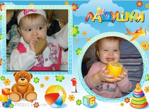 Милана кушает.
