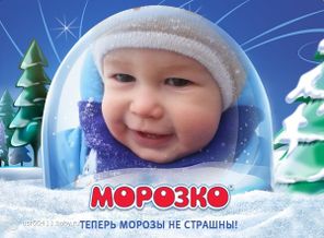 знакомство с зимушкой-зимой