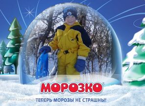 Сыночек катается)